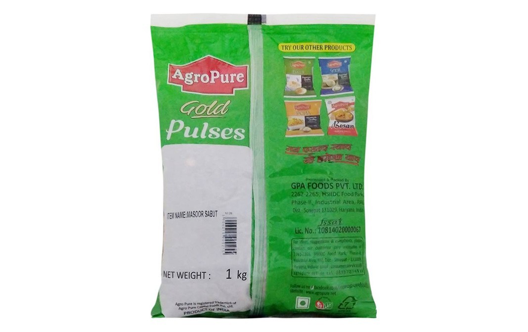 Agro Fresh Unpolished Masoor Dal (Whole)    Pack  1 kilogram